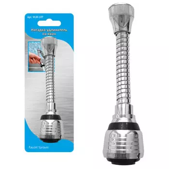 Насадка-удлинитель на кран Мультидом 14,5*3,3см vl34-197