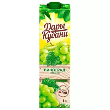 Нектар Дары Кубани 1л яблоко-виноград