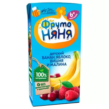 Нектар Фрутоняня 200мл банан яблоко вишня и малина с 6 месяцев