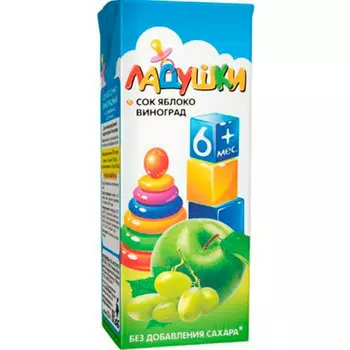 Нектар Ладушки 200мл яблоко виноград без сахара с 6 месяцев