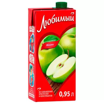 Нектар любимый 0.95 л яблочный