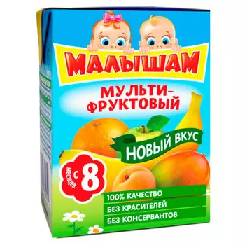 Нектар Малышам 200мл мультифруктовый с 8 месяцев