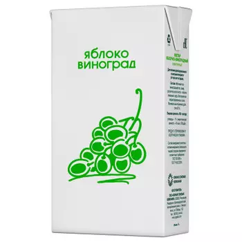 Нектар яблочно-виноградный 1л