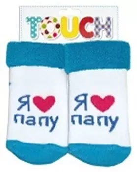 Носки детские р. 12-24 128