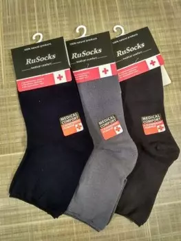 Носки детские русокс д85 р.18 для мальчиков