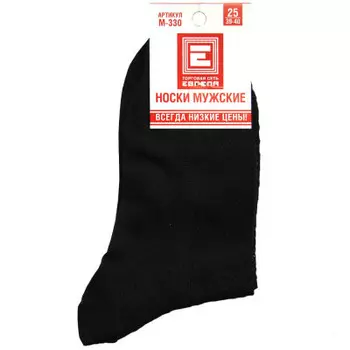 Носки мужские м-330 р.25