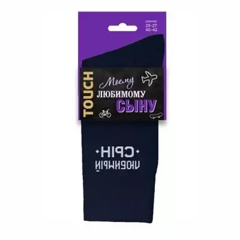 Носки мужские тач р.25-27 моему любимому сыну