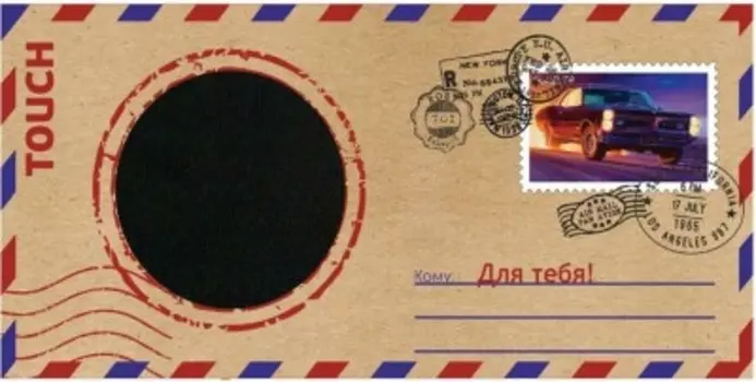 Носки мужские тач р.27-29 в подарочном конверте мпк -03