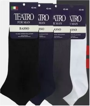 Носки мужские театро бассо р.42-44 блу классические укороченные