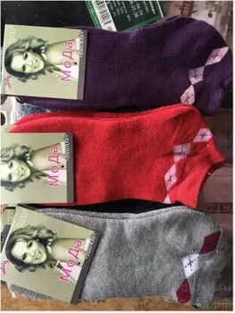 Носки женские махровые укороченные