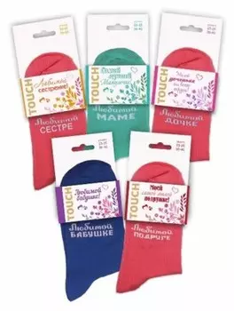 Носки женские тач р.23-25 8 марта ассорти 351/1