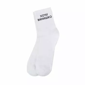 Носки женские тач р.23-25 хочу винишко