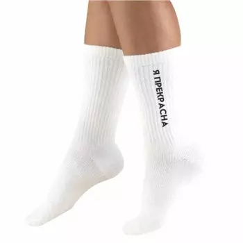 Носки женские тач р.23-25 я прекрасна