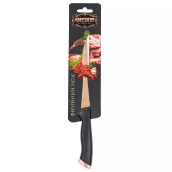Нож филейный Европа черный/розовый титан msf8-17040 h