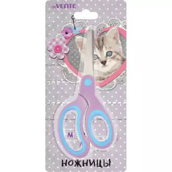 Ножницы 13см deVENTE блистер с закрытыми лезвиями