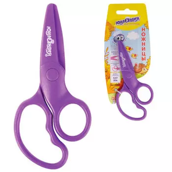 Ножницы Юнландия ёжик 127мм безопасные пластиковые лезвия 236982