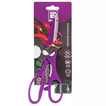 Ножницы кухонные Европа фиолетовые