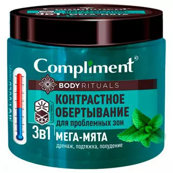 Обертывание комплимент 500мл контрастное д/проблемных зон 3в1 мега-мята