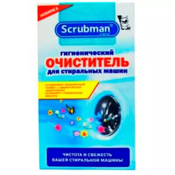 Очиститель для стиральных машин скрабмен 250г гигиенический