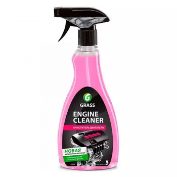 Очиститель двигателя grass с распылителем