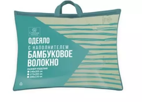 Одеяло бамбук сети евро легкое чемодан