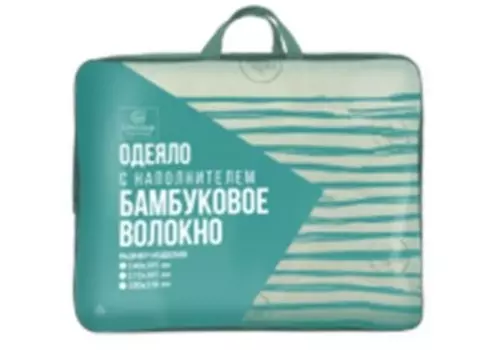 Одеяло сети бамбук 2 сп демисезонное чемодан