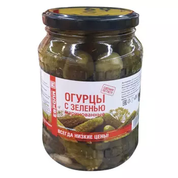 Огурцы Европа маринованные 680г