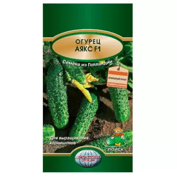 Огурец аякс f1 10 шт поиск