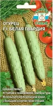 Огурец белая гвардия f1 з/г 2 г седек