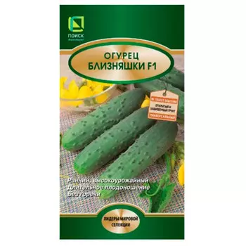 Огурец близняшки f1 12 шт поиск