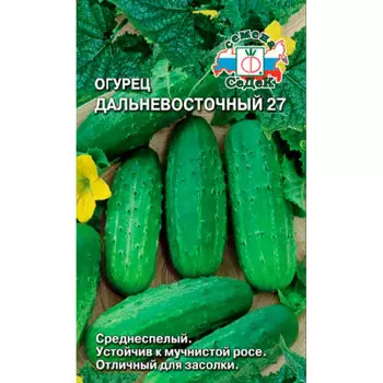Огурец дальневосточный 27 0,5г Седек