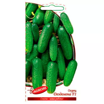Огурец дездемона f1 0,3г Agroni