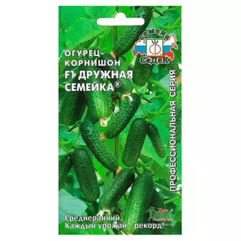 Огурец дружная семейка f1 0,2г седек