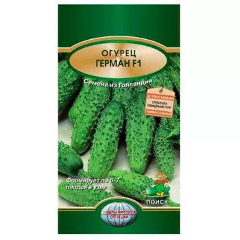 Огурец герман f1 12 шт поиск