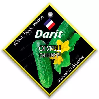 Огурец гуннар f1 6 шт дарит