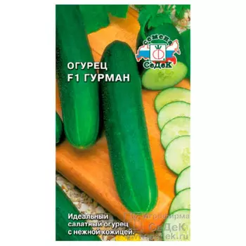 Огурец гурман f1 0,5г седек