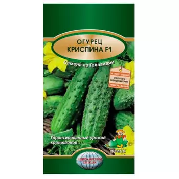 Огурец криспина f1 12 шт поиск