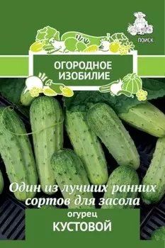Огурец кустовой 0.5 г огородное изобилие 706110