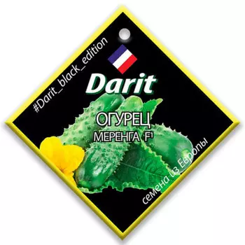 Огурец меренга f1 7 шт дарит