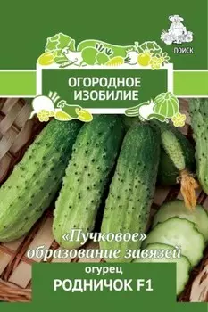 Огурец родничок f1 0.5 г огородное изобилие 706114
