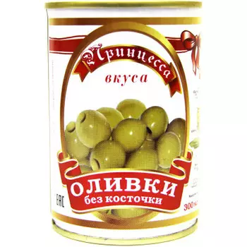 Оливки Принцесса Вкуса, без косточки 280г