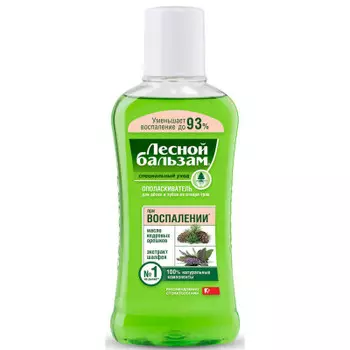 Ополаскиватель д/дёсен лесной бальзам 400мл масло кедровых орешков, экстракт шалфея