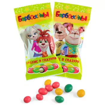 Орешки барбоскины в глазури 45г сладкая сказка