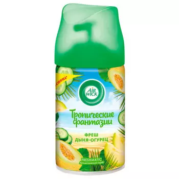 Освежитель воздуха Air Wick Pure 250мл Fresh дыня-огурец сменный блок
