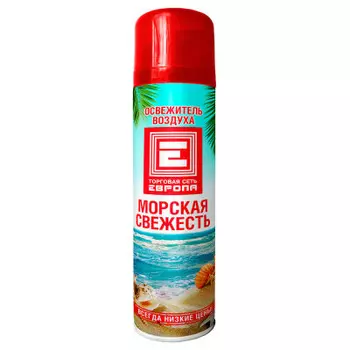 Освежитель воздуха Европа 300 см3 морская свежесть