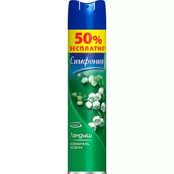 Освежитель воздуха Symphony 300мл ландыш