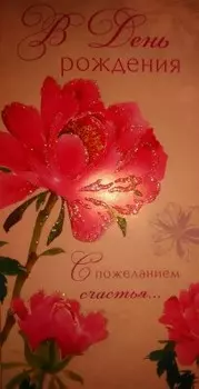 Открытка-конверт арт дизайн