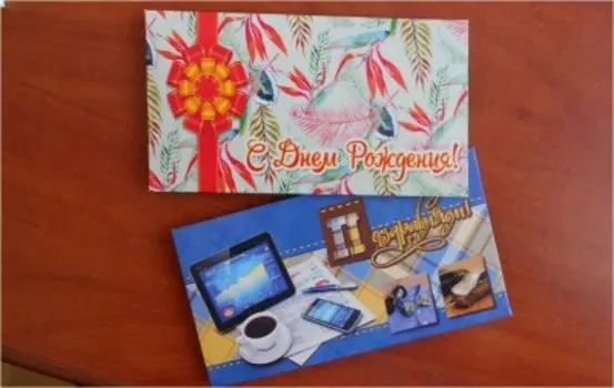 Открытка конверт для денег