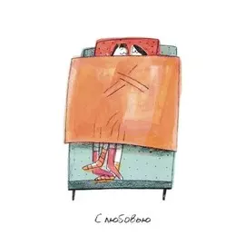 Открытка объятия kvd.dv.000.00.11