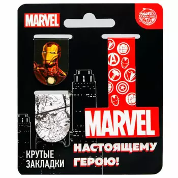 Открытка с магнитными закладками марвел настоящему герою 3 шт 5130807